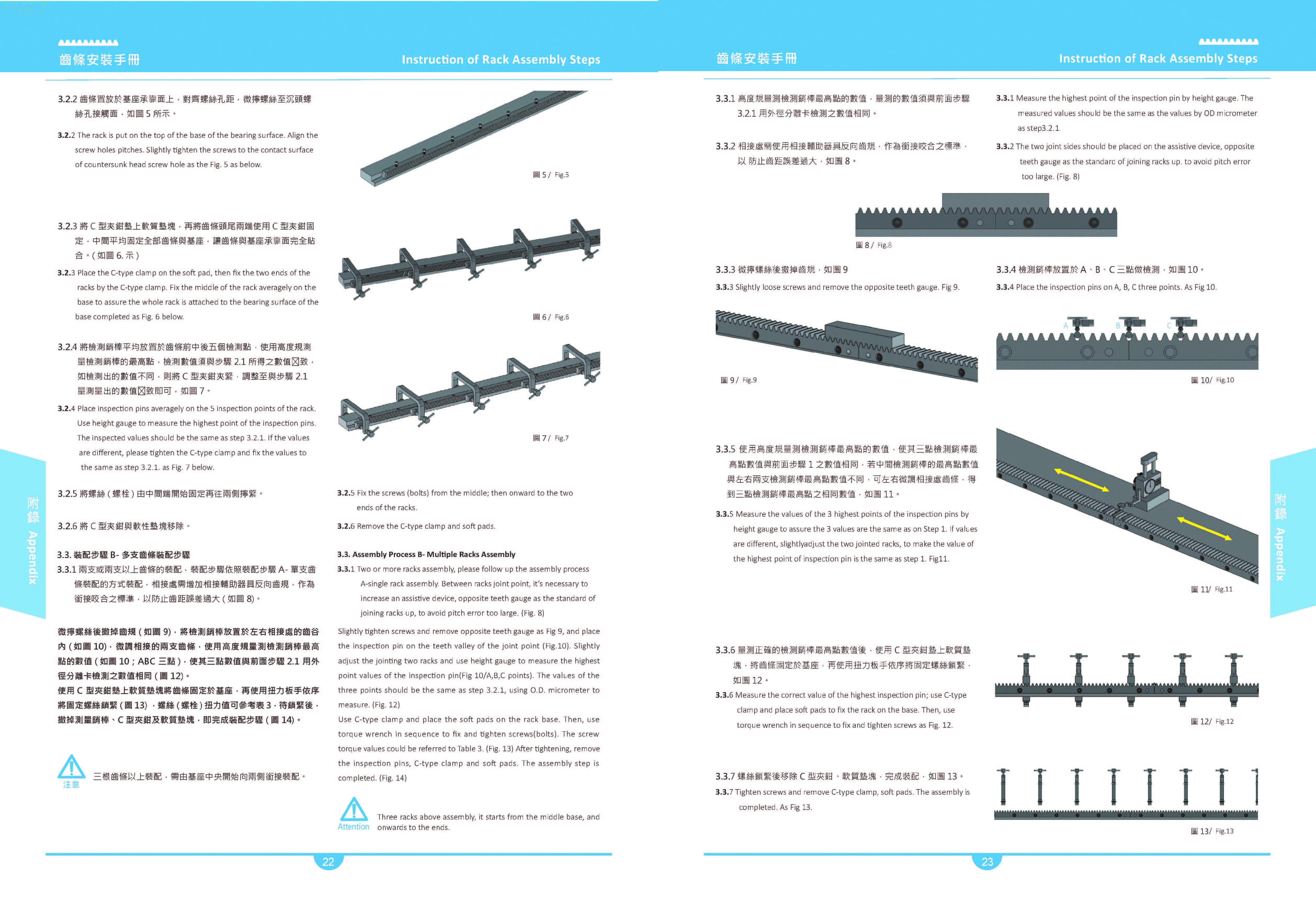 Racks&Pinions_13 Racks&Pinions_13