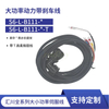 Motor Drive Cable / Motor Power Cable