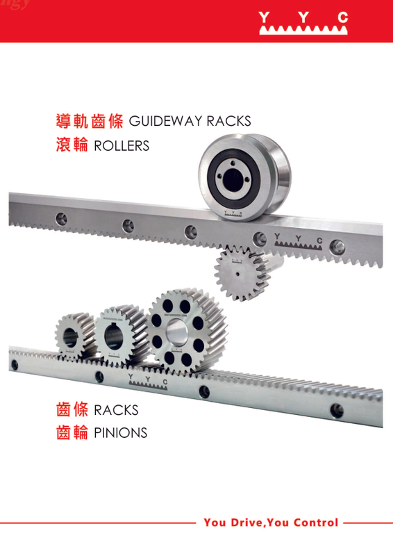 YYC high Precision Rack