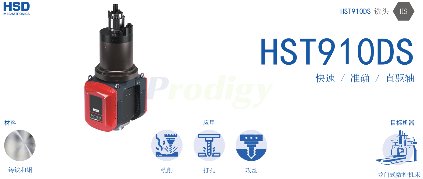 002-HSD-HTS910DS