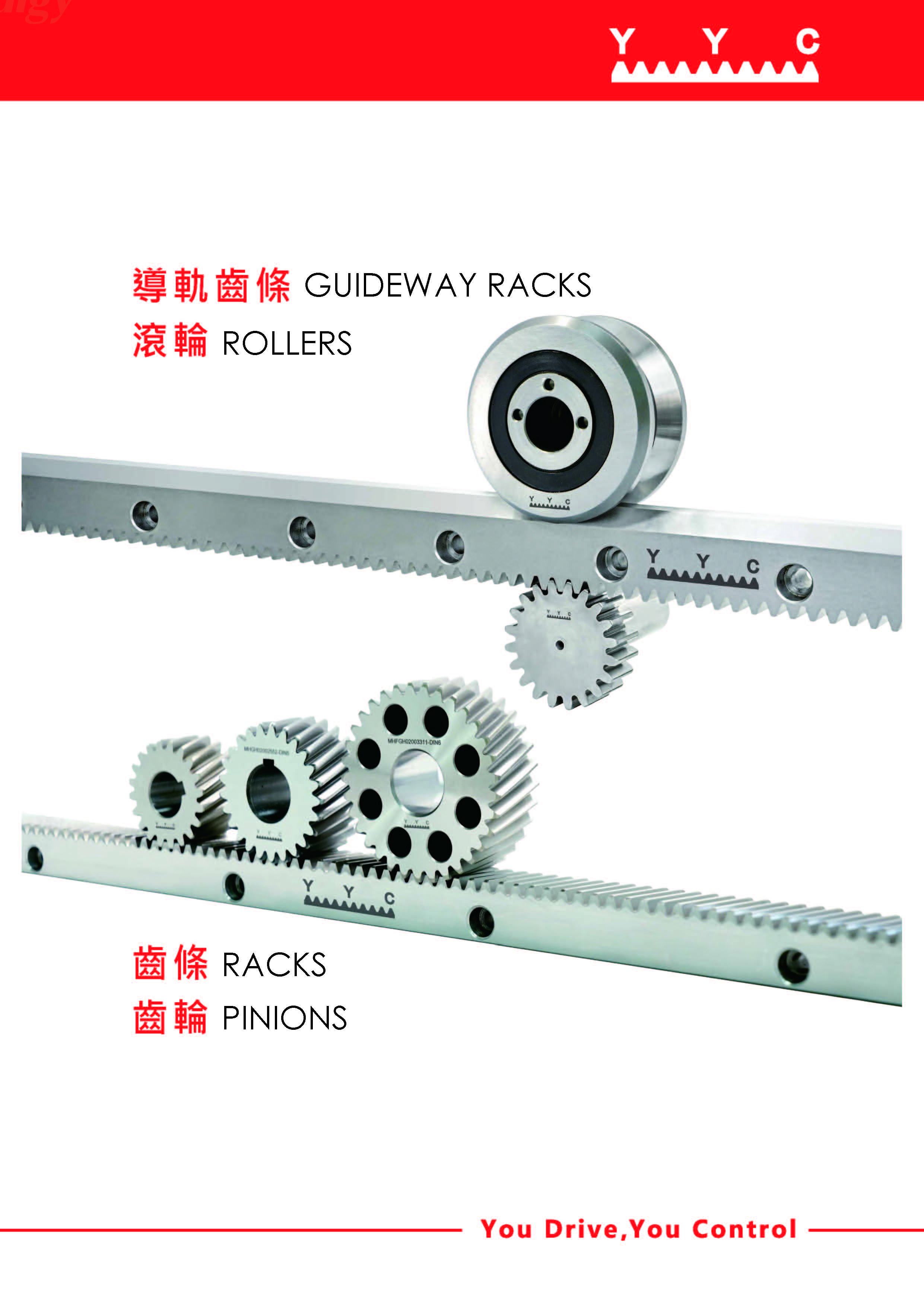 页面提取自－YYC Rack & Pinion 齒條齒輪中英文目錄_页面_01