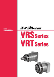 NIDEC Gearbox ABLE Reducers VRS Series