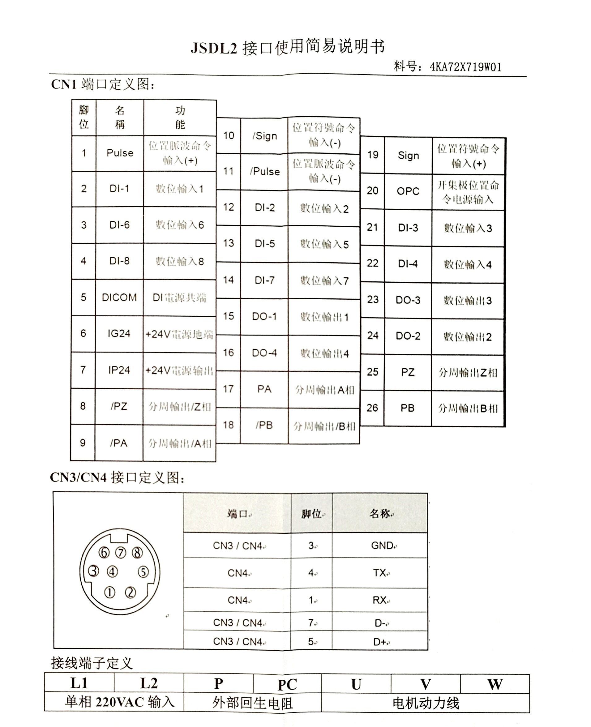 IMG20240320150235_副本