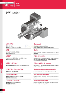 NIDEC Gearbox ABLE Reducers VRL Series