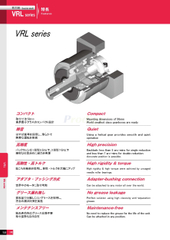 NIDEC Gearbox ABLE Reducers VRL Series